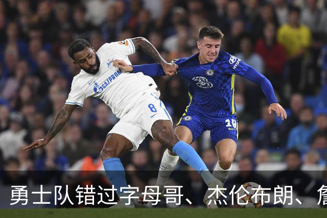 勇士队错过字母哥、杰伦布朗、詹姆斯，但ESPN专家仍然看好库里