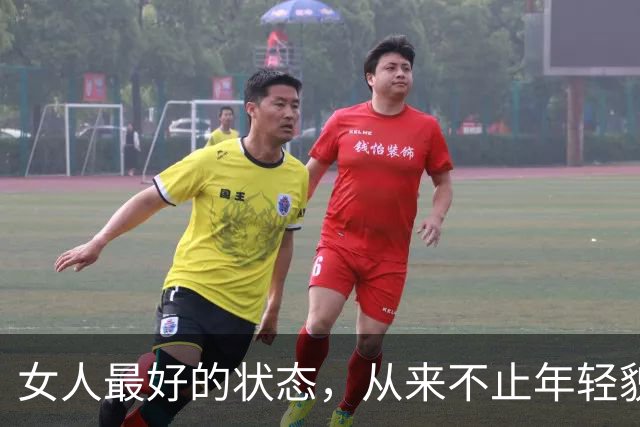 女人最好的状态，从来不止年轻貌美